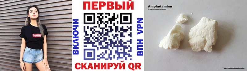 omg как зайти  Усмань  Amphetamine Premium 