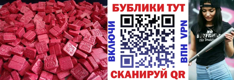 где купить наркотик  Усмань  ЭКСТАЗИ круглые 
