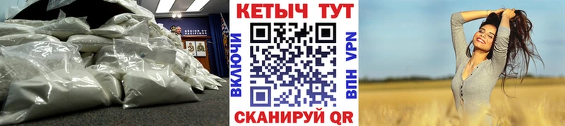 Кетамин ketamine  Усмань 