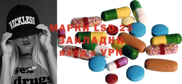 MESCALINE Приозерск