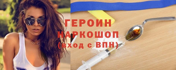 индика Гвардейск