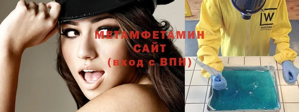 MESCALINE Приозерск