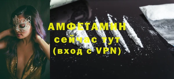 кокс Протвино
