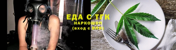 кокаин Покровск