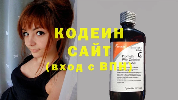 MESCALINE Приозерск