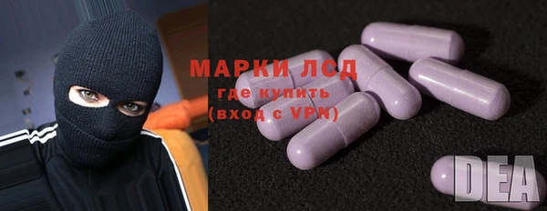 MESCALINE Галич