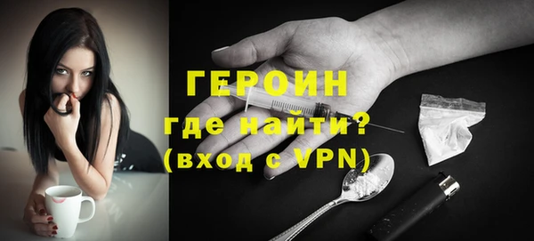 MESCALINE Приозерск