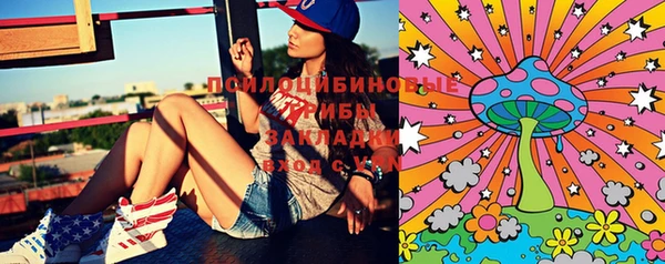 MESCALINE Приозерск