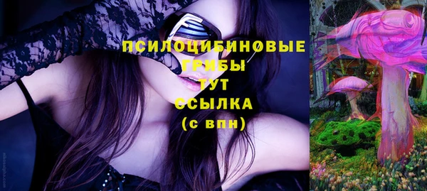 кокс Протвино