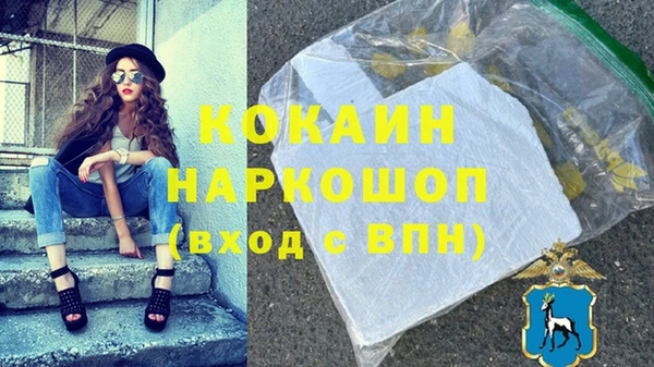 кокс Протвино
