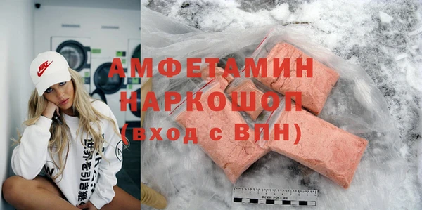 кокс Протвино