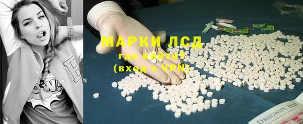 MESCALINE Приозерск