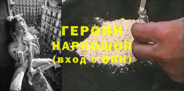 MESCALINE Приозерск