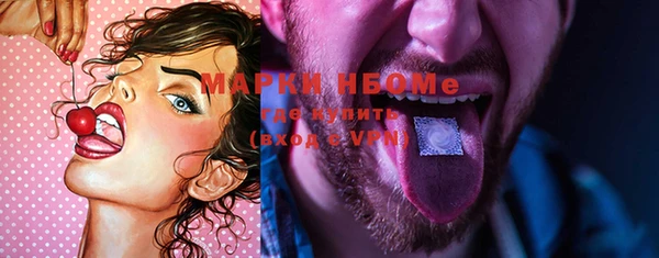 MESCALINE Приозерск