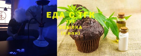 эйфоретик Гатчина