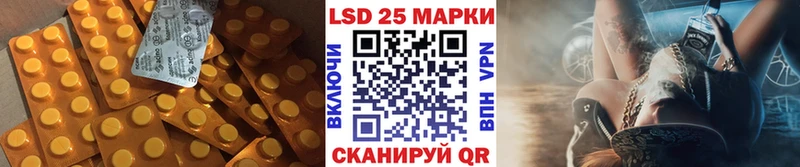 мега   купить  цена  Усмань  ЛСД экстази кислота 