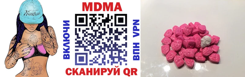 MDMA crystal купить наркоту Усмань