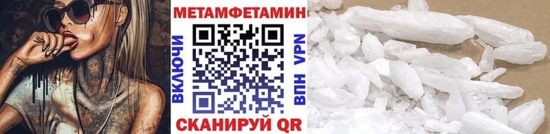 Первитин мет  Усмань 