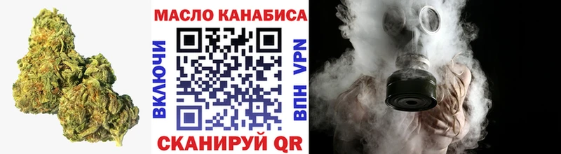 ссылка на мегу онион  Усмань  Дистиллят ТГК жижа  купить  сайты 