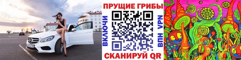 Псилоцибиновые грибы прущие грибы Усмань